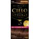 краска для волос Cielo белый для волос масло in hair manicure светло-коричневый 100g+3g+10g