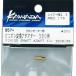  Pinion конверсионный адаптор 380 для B57a