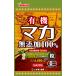 Natural Life Yamamoto китайское лекарство производства лекарство мака шарик 100%NB 120 шарик 