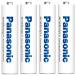  Panasonic eneloop AAA стандартный модель заряжающийся Никель-металлгидридные батареи NI-MH одиночный 4 форма перезаряжаемая батарея 4шт.@ упаковка BK-4MCD 4H