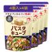 Ajinomoto Ajinomoto макароны Cube ... японский стиль соевый соус 4 штук пакет ×4 макароны соус сковорода one хлеб макароны spageti