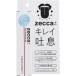 zecca+ устный очищающий гель mild модель botanikaru трава 40g