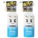  ультра .. kun rek вода. 400ml×2 шт. комплект ( мойка * устранение бактерий * дезодорация ) щелочь электролиз вода безопасность безопасность 2 раз .. не необходимо 