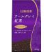  Nitto черный чай Earl Gray черный чай 110g