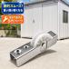 �C�i�o���u �����p�ˎ� 241-0130 1�� �Œ�r�X�t ���i�R�[�h 2412300130 ���u �� �C�� ���� ��C ���i ��t���쏊 �l�N�X�^ �V���v���[ NX MJN
