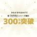 �i���P�[�k�����j�t�F�C�X�J�o�[ ���P�[�k �X�^���_�[�h �X�i�b�v�{�^�� ���ꂵ���Ȃ����O���΍� UV�J�b�g�}�X�N �e�j�X �S���t ���� ���]�� ���Ă�  [M�� 1/3] �֘A�摜1