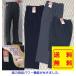  джентльмен .. san. удобно брюки 5300-65 [ сделано в Японии ] весна осень через год для M~3L бесплатная доставка кошка pohs отгрузка 