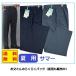 �a�m�@��������̂炭�炭�p���c�@1071-65�@�y���{���z�@�@�t�H�ʔN�p�@�l�`�R�k�@���������@�N���b�N�|�X�g�o�� �@�����Y�y�X�p���c �֘A�摜5