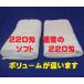 ���{��220��\�t�g���H�i���j�̂�������^�I���s200�`599�{�t���h�^�C�v�n�j�I�����E�̑��p�e�i�p���l�t�����^�I�� �֘A�摜5