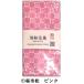 �����{���߁@�l��������ʂ���  Japanese�@towel�@�@�@�N���b�N�|�X�g�o�ׁ@�������� �֘A�摜5