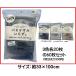 �o�X�^�I�����炸�@�i60���Z�b�g�j�@�o�X�^�I���̑���ɂȂ�^�I���@���������@�@�o�X�^�I�������߁@�z����