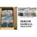 �o�X�^�I�����炸�@�i60���Z�b�g�j�@�o�X�^�I���̑���ɂȂ�^�I���@���������@�@�o�X�^�I�������߁@�z���� �֘A�摜1