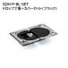SDH-P-BL-SET �h���b�v����+�J�o�[�Z�b�g �u���b�N �X�K�c�l SUGATSUNE 1�� ���J�����p �������� DT16-20 �J���p�x90�� �����v LAMP �݌ɕi