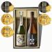 . покупка [ золотой . выигрыш память potato shochu .. сравнение комплект ] Kiccho Hozan &amp; Tenshi no Yuwaku premium подарок potato shochu 720ml × 2 шт / запад sake структура несессер ввод подарок стандартный товар подарок на Bon Festival 