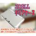 ニンテンドー ３DSLL　カバー　３ＤＳLL 対応アクセサリ　クリアハードケース DS アクセサリ　　  　