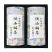  чай подарок подарок . подарок по случаю конца года .[ красивый . гора чай подарок 100g×2 S30] Meiji 37 год создание!. гора чай оптовый склад Suzuki .| японский чай зеленый чай зеленый чай подарок по случаю конца года внутри праздник ответ 3000 иен подарок на Bon Festival 