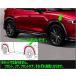 CX-5 крыло молдинг колесной арки * только спереди * задний * передний нижний продается отдельно Mazda оригинальная деталь KFEP KF5P KF2P детали опция 