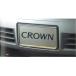  Crown Royal ru рамка для номера модель 1( prestige ) Toyota оригинальная деталь детали опция 