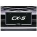 CX-5 номерная табличка держатель ( передний * задний совместного пользования )* для одной машины. 2 шт необходимо. Mazda оригинальная деталь KFEP KF5P KF2P детали опция 