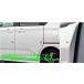  Move стильный край двери молдинг * для одной машины 4 шт. комплект Daihatsu оригинальная деталь LA850S LA860S детали опция 
