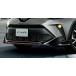 C-HR передний спойлер черный | красный молдинг Toyota оригинальная деталь ZYX11 NGX10 NGX50 детали опция 