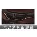 Fit передняя решетка молдинг Honda оригинальная деталь GP5 GP6 GK3 GK4 GK5 GK6 детали опция 