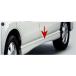  Atrai Wagon боковой запирающийся шкафчик булавка молдинг Daihatsu оригинальная деталь S321G S331G детали опция 