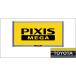  Pixis mega рамка для номера ( металлизированный ) *1 листов .. Toyota оригинальная деталь детали опция 