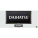  Tanto premium рамка для номера черный металлизированный style Daihatsu оригинальная деталь la650s la660s детали опция 