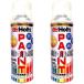 ץ졼 260ml 2ܥå ۥ MINIMIX إ饤顼 YB2 ƥ󥰥֥롼ƥ󥰥