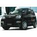  Terios Terios Kid боковой запирающийся шкафчик булавка молдинг Daihatsu оригинальная деталь детали опция 