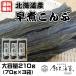 ..... большая вместимость 210g(70g×3 пакет ) Hokkaido производство . ткань закуска цукудани кастрюля .. одэн .... ткань почтовая отправка бесплатная доставка отметка ..
