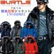 Сȥ ɴ㥱å ɴ   Х л  ɿ  ˽  ǥ ä 襤  礭 7610 burtle