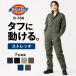 �f�B�b�L�[�Y �Ȃ�  ������� �����Y ���f�B�[�X ���������� D-766 Dickies �X�g���b�` �c�i�M ��ƒ� �I�[���C������ �o�C�N�E�F�A
