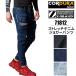 ƃY{ ƕ WK[pc fj Xgb` 71812 d CORDURA R[f