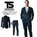 TS дизайн рабочая одежда костюм верх и низ весна лето casual Stealth мужской жакет брюки стрейч модный симпатичный 9036 9012