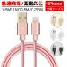 iPhone charge cable length 0.25m 0.5m 1m 1.5m sudden speed charge charger data transfer cable USB cable iPad iPhone for charge cable iphone14/13/12/11XS Max