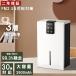  dehumidifier air purifier attaching small size clothes dry quiet sound home use powerful compressor hybrid type energy conservation deodorization .. measures moisture taking . part shop dried rainy season all season 