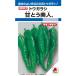  овощи семена tougalasi[... прекрасный человек ] 250 шарик (takii вид рассада )[ включая доставку ]........ длина красный острый перец перец стручковый много .