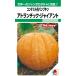  овощи семена jumbo тыква [a тигр n шик *ja Ian to] 5 шарик (takii вид рассада )[ включая доставку ] Atlantic ja Ian to юг . темно синий тест для тыква 