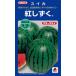  овощи семена красный мясо маленький шар арбуз [....] 200 шарик (takii вид рассада )[ включая доставку ] овощи вид ..... запад .... фрукты фрукты низкотемпературный надеты ... количество . высота превосходящий товар показатель огород 