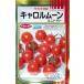  овощи семена мини помидоры [ Carol moon ] 1,000 шарик (sakata. tane)[ включая доставку ] много . высота превосходящий товар показатель лето осень * сдерживание *.. культивирование стебель лист болезнь сопротивление .