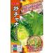 овощи семена мясо толщина не . лампочка lettuce [. Ciao ] 0.7ml( наан to вид рассада )[ включая доставку ] овощи вид Ciao Ciao Ciao Ciao выдерживающий жара .... годовщина культивирование почва соответствующий . огород 