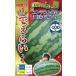  овощи семена супер огромный арбуз [....] 50 шарик ( наан to вид рассада )[ включая доставку ]te.lai....teelai супер огромный запад .... темно синий тест предназначенный . кожа 