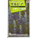 цветок семена sa рубин a[falinase Astra -ta] 0.3ml( примерно 80 минут )(takii вид рассада )[ включая доставку ] шалфей ..... похоже hii saw FSR513