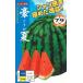  овощи семена большой шар арбуз [. лето ] 7 шарик ( наан to вид рассада )[ включая доставку ]... go ka большой шар запад ..... ..