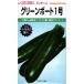  овощи семена кабачок [ зеленый лодка 1 номер ] 10 шарик (ka кошка вид рассада )[ включая доставку ]..-..-. клубника ....uli много . долгое время .. составной выдерживающий болезнь .