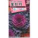  цветок семена лист ..[ улучшение .. .] 0.5ml(takii вид рассада )[ включая доставку ].. ryou . - . лист ...... кнопка na Голландия na