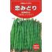  овощи семена .. нет фасоль обыкновенная [....] 45ml( примерно 180 шарик )(takii вид рассада )[ включая доставку ].....koi зеленый . изначальный бобы ...... много . товар .. сырой 