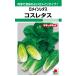  овощи семена ro основной lettuce [kos lettuce ] 1.8ml( примерно 520 шарик )(takii вид рассада )[ включая доставку ].. lettuce не . лампочка lettuce .. салат тепловая готовка 